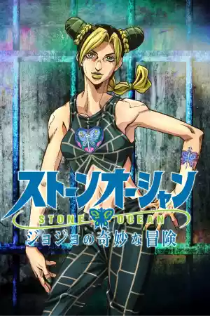 Affiche de la série JoJo's Bizarre Adventure