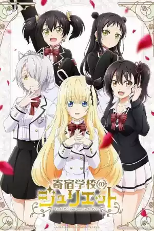 Affiche de la série Juliet au pensionnat