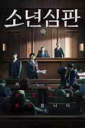 Affiche de la série Juvenile Justice