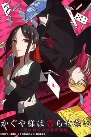 Affiche de la série Kaguya-sama : Love is War