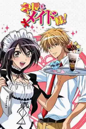 Affiche de la série Kaichou wa Maid-sama!