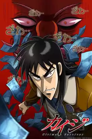 Affiche de la série Kaiji