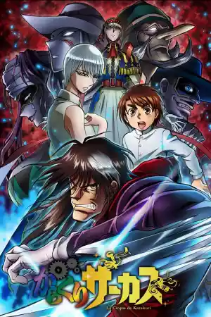 Affiche de la série Karakuri Circus