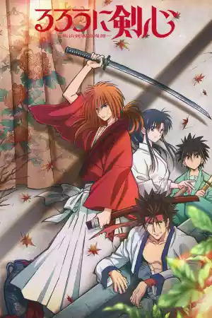 Affiche de la série Kenshin le Vagabond