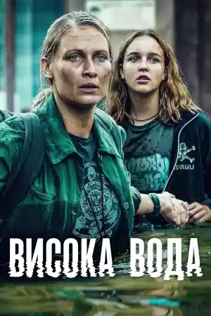 Affiche de la série La Crue
