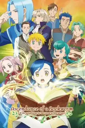 Affiche de la série La petite faiseuse de livres