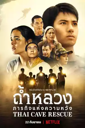 Affiche de la série Le Sauvetage de l'impossible