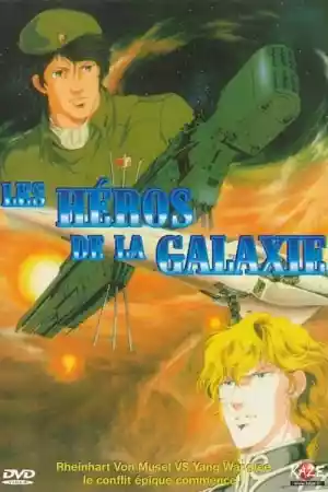 Affiche de la série Les Héros de la Galaxie