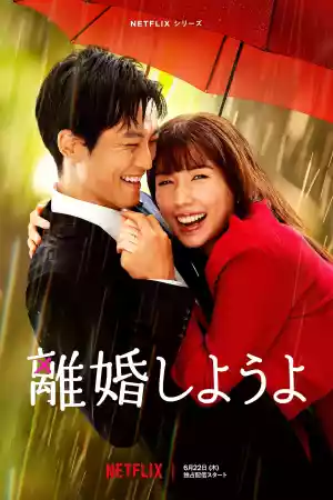 Affiche de la série Let's Get Divorced