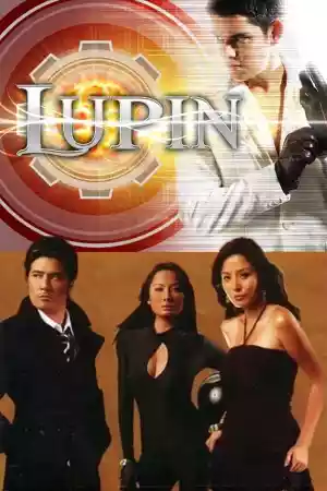 Affiche de la série Lupin