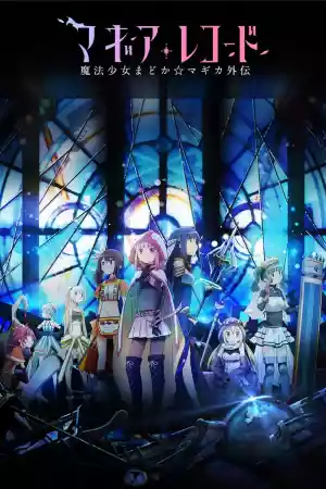 Affiche de la série Magia Record: Puella Magi Madoka Magica Side Story