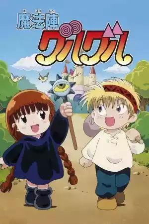 Affiche de la série Mahoujin Guru Guru