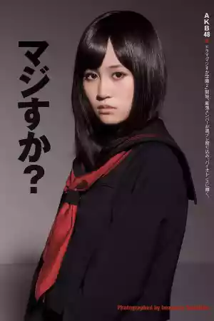 Affiche de la série Majisuka Gakuen