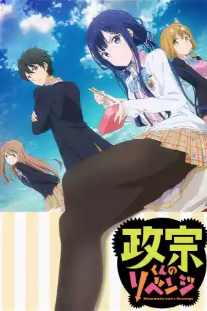 Affiche de la série Masamune-kun's Revenge
