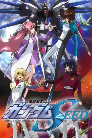 Affiche de la série Mobile Suit Gundam SEED