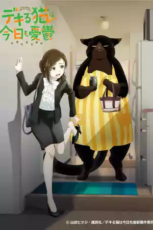 Affiche de la série Mon chat à tout faire est encore tout déprimé