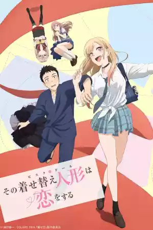 Affiche de la série My Dress-Up Darling