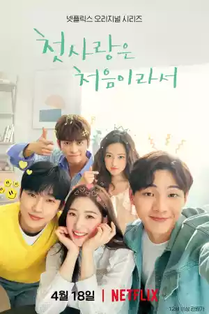 Affiche de la série My First First Love