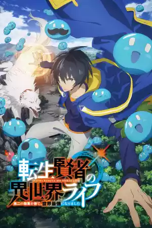 Affiche de la série My Isekai Life