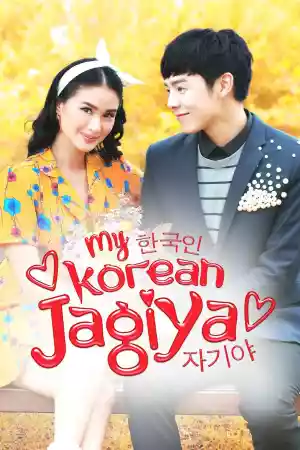 Affiche de la série My Korean Jagiya