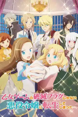 Affiche de la série My Next Life as a Villainess: All Routes Lead to Doom!