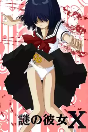 Affiche de la série Nazo no Kanojo X
