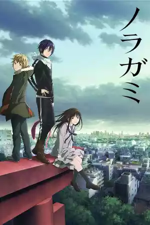 Affiche de la série Noragami