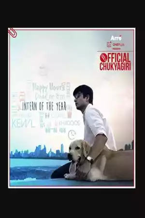 Affiche de la série Official Chukyagiri