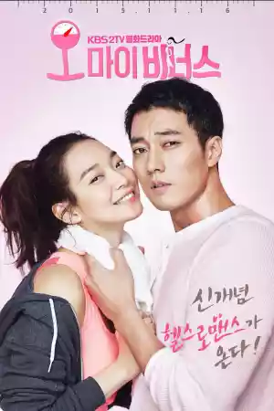Affiche de la série Oh My Venus