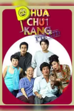 Affiche de la série Phua Chu Kang Pte Ltd
