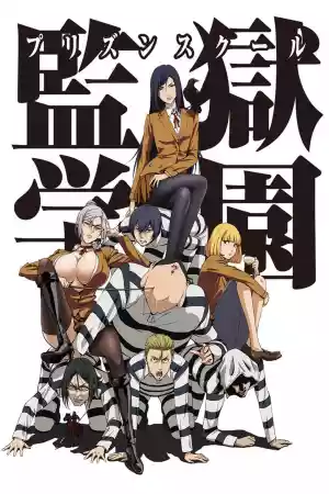 Affiche de la série Prison School