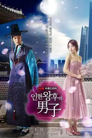 Affiche de la série Queen In Hyun's Man