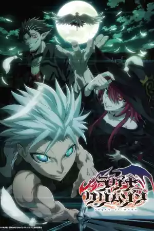 Affiche de la série Ragna Crimson