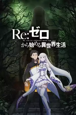 Affiche de la série Re:ZERO - Starting Life in Another World