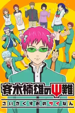 Affiche de la série Saiki Kusuo no Ψ Nan