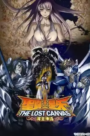 Affiche de la série Saint Seiya: The Lost Canvas