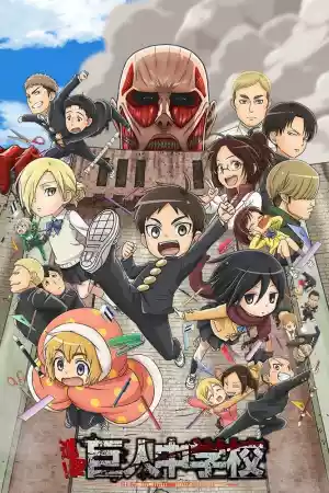 Affiche de la série Shingeki! Kyojin Chuugakkou