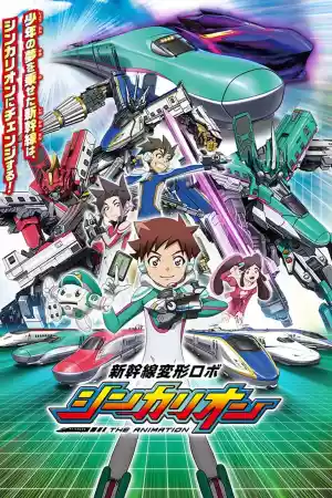 Affiche de la série Shinkansen Henkei Robo Shinkalion the Animation