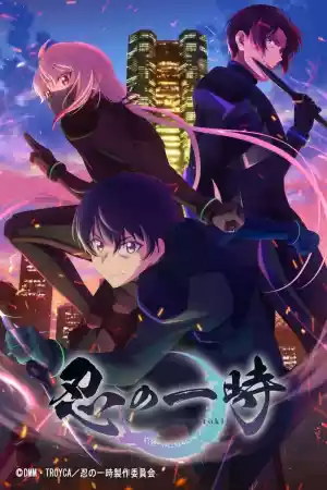 Affiche de la série Shinobi no Ittoki