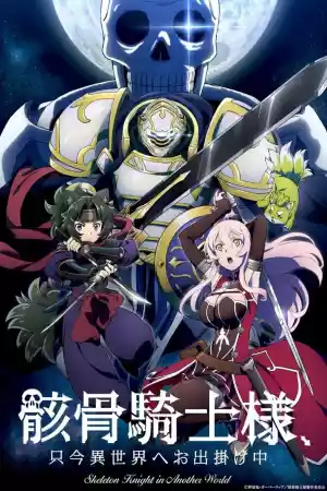 Affiche de la série Skeleton Knight in Another World