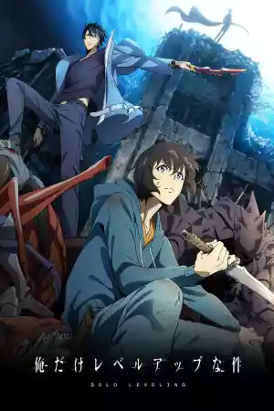 Affiche de la série Solo Leveling