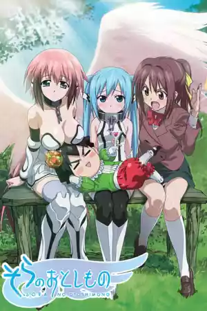 Affiche de la série Sora no Otoshimono