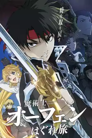 Affiche de la série Sorcerous Stabber Orphen