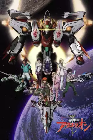 Affiche de la série Sousei no Aquarion
