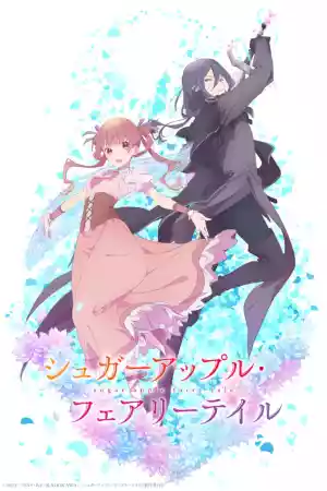 Affiche de la série Sugar Apple Fairy Tale