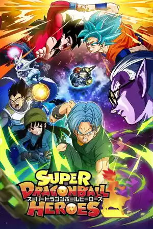 Affiche de la série Super Dragon Ball Heroes