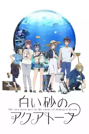 Affiche de la série The Aquatope on White Sand