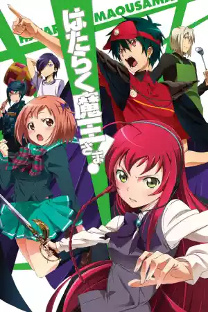 Affiche de la série The Devil is a Part-Timer!