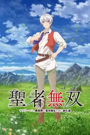 Affiche de la série The Great Cleric