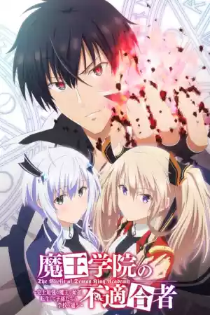 Affiche de la série The Misfit of Demon King Academy